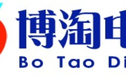 【长春市博淘电子技术有限公司】- 公司主要产品有：智能摄像机、高清晰彩色超宽动态摄像机、高清网...