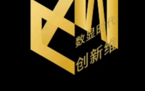 【创新维（深圳）电子有限公司】- 液晶屏接屏，触摸一体机，监视器，广告机，