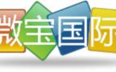 【微宝国际有限公司】- DVR硬盘录像机主板 NVR.HVR百万高清网络硬盘录像机...