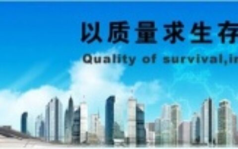 【石家庄烨坤电力设备有限公司】- 绝缘胶垫 绝缘胶板 绝缘橡胶垫 防滑绝缘胶板胶垫 挡鼠板 防...