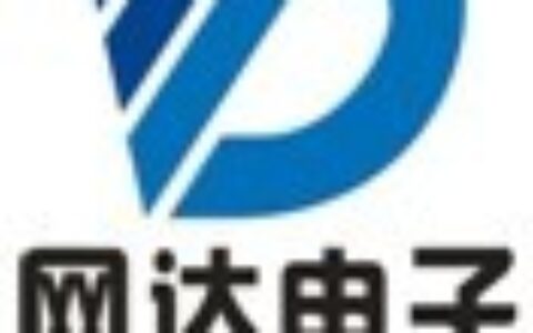 【福州网达电子科技有限公司】- 人脸考勤机、指纹考勤机、门禁机、指纹锁、巡更机、食堂售饭机、...