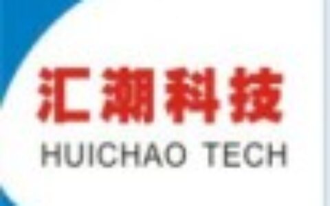 【深圳市汇潮科技有限公司】- 公司主要经营产品：移动基站防盗系统，联通基站防盗系统，电信基...