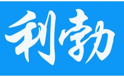 【广州利勃机电股份有限公司】- 通用设备制造业（具体经营项目请登录广州市商事主体信息公示平台...