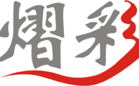 【深圳市熠彩科技有限公司】- 液晶显示行业设备，拼接大屏，广告机，触摸一体机，电子班牌，教...