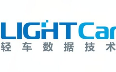 【深圳市轻车数据技术有限公司】- 智能停车场系统，车牌识别停车系统