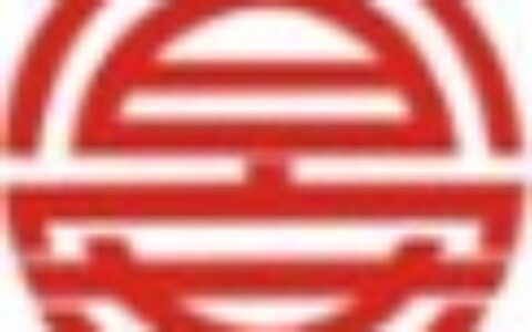 【福建南安市百安消防有限公司】- 消防器材，中高压阀门，沟槽管件，玛钢管件等