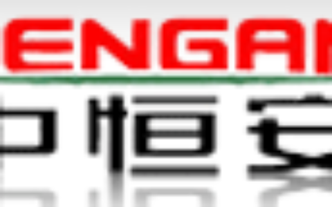 【北京中恒安科技有限公司】- 专业从事工业气体检测仪器及安全、环保设备的研发、生产、销售和...