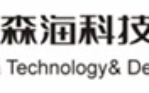 【北京地森海科技发展有限责任公司】- 加拿大磁力仪 伊诺斯矿石分析仪 合金分析仪 磁化率仪 大功率...