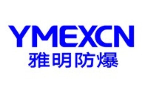 【浙江雅明防爆科技有限公司】- LED防爆灯，防爆LED灯，LED防爆泛光灯，LED防爆投光...