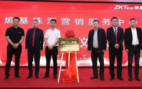 加“数”前行，熵基智慧号落户珠海