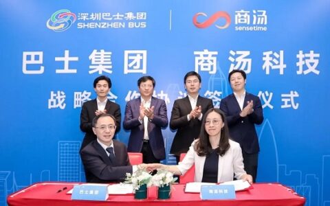 商汤绝影携手深圳巴士集团，打造智慧公交商业新模式