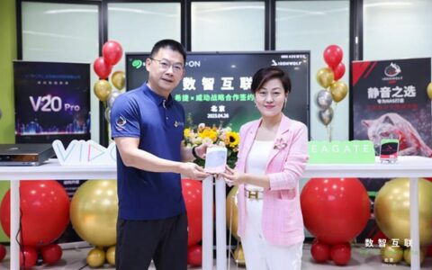 同舟共济扬帆起 乘风破浪万里航 威动科技与希捷科技签署战略合作协议