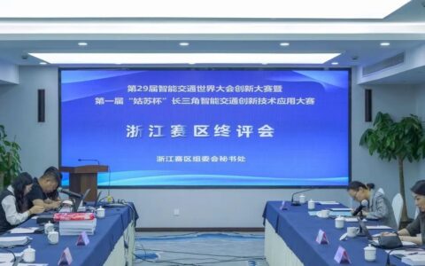 2023年浙江数字交通建设13项重点工作