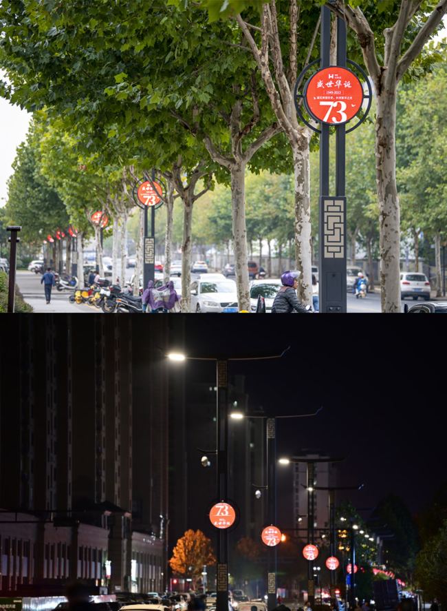 和悦未来社区:助力共同富裕,三思智慧路灯助力打造智慧社区新样板