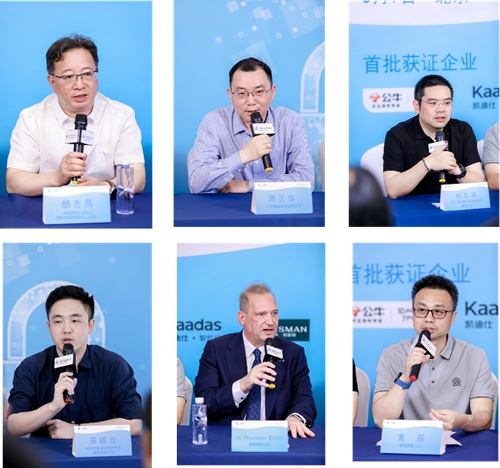 中国安防认证中心、国家安防质检中心(北京)与TüV莱茵智能门锁“安心守护”认证联合颁证仪式在京举办