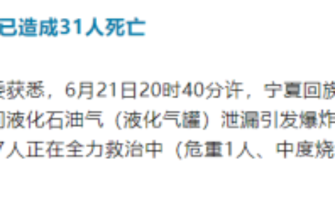 智慧消防在行动 可燃气体探测报警器促安全