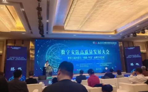 MAXHUB 掀起智慧会议热潮，众多创新产品惊艳2023内蒙古安防行业生态大会