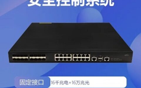 迪普科技视频物联安全产品完成“国产化替代”