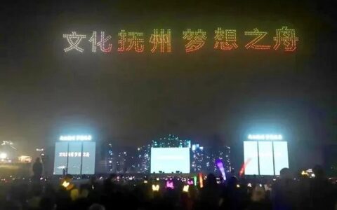 安全守护，清新互联“应急前指系统”成功保障江西抚州2023跨年群星演唱会