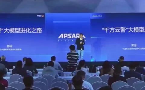 基于AI大模型，千方科技做了哪些尝试？