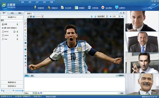 视频会议探谜世界杯,伪球迷们真正关心的是什么