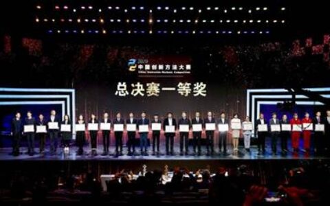 大华股份――让创新方法成为快速提升企业创新能力的“利剑”