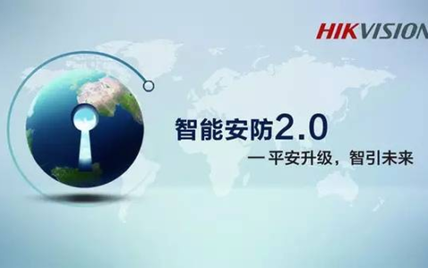 去CPSE安博会看什么？精彩抢先知！