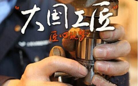 LED显示屏制造业的“中国工匠”在何处？