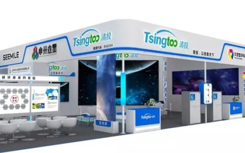 清投新品即将震撼亮相2017 InfoComm，你还在等什么？