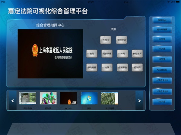 分布式产品，为什么要选“中国智造”？