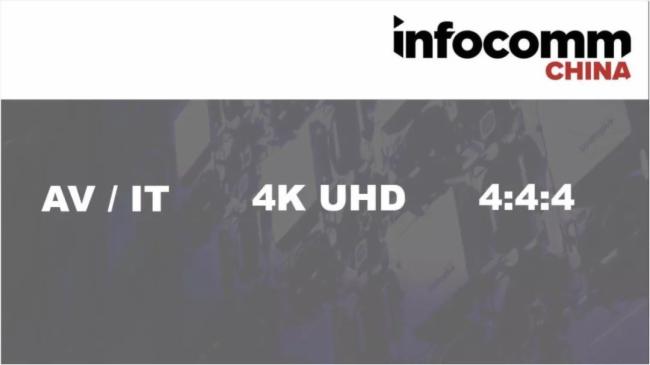 一周过去,静下心来想想 INFOCOMM 2018 看点是什么?