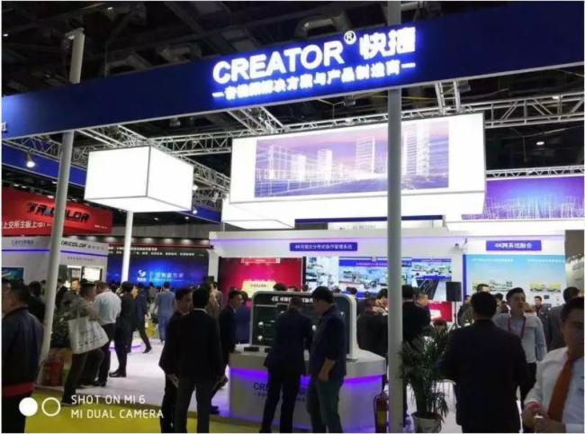 一周过去,静下心来想想 INFOCOMM 2018 看点是什么?