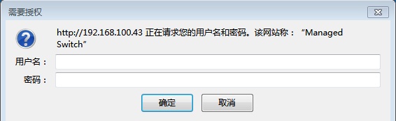 什么是“一键智能“交换机(下)