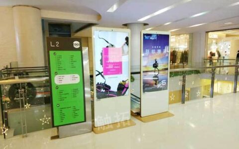 2018-2020年数字标牌有什么趋势