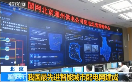 为什么威创连续2年荣登“中国企业创新能力1000强”排行榜?