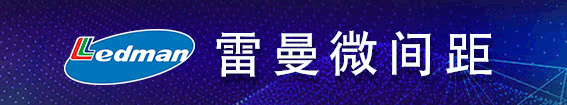 为什么说小间距LED显示屏更适合指挥中心可视化需求?