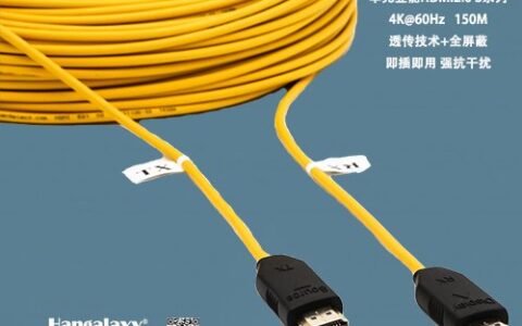 优质光纤HDMI高清线必备哪些特质？