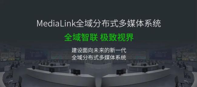 深入！上海寰视全域可视化云战略解决了什么问题