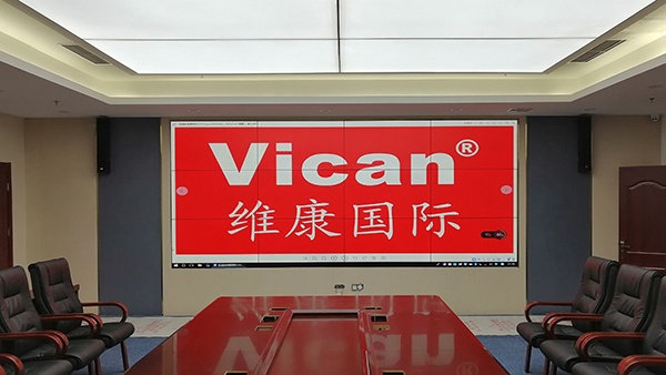 维康国际：会议室大屏用什么比较好?