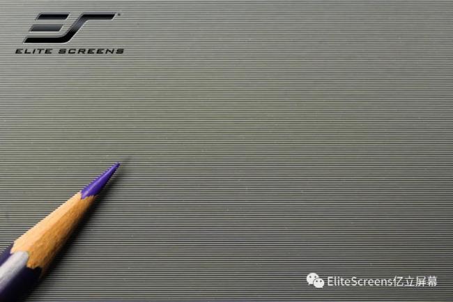 【知识soELITE】投影幕布的清洁与保养