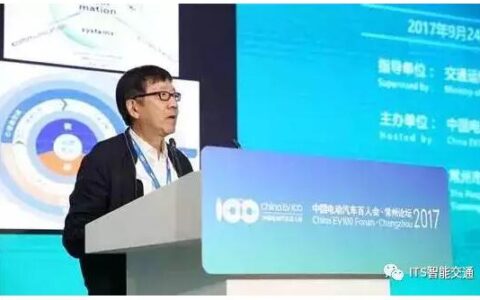 何积丰：智能交通会给我们带来什么