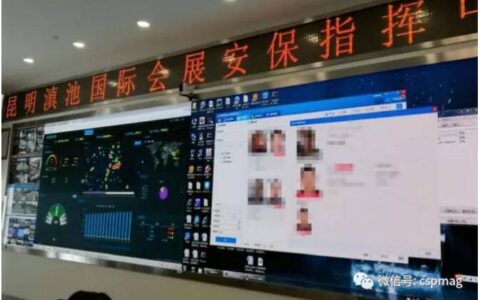 智慧城市运行靠什么来守护