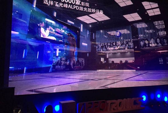 激光投影观察 三原色距我们还有多远？