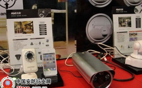 民用安防潜力巨大 3G手机监控或为鸡肋？