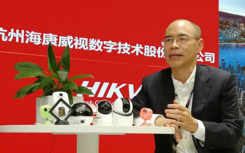 海康威视胡扬忠：关注不是市值是客户 人工智能是安防发展方向