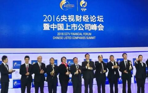 入选中国十佳上市公司 看看央视如何评论海康威视