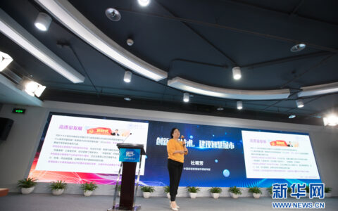 高度跨界融合的时代，人工智能如何赋能智慧城市