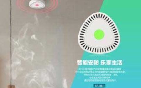 智能家居安防系统的五大优势分析