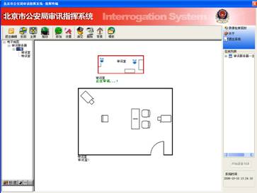 北京市公安局预审系统应用案例分析