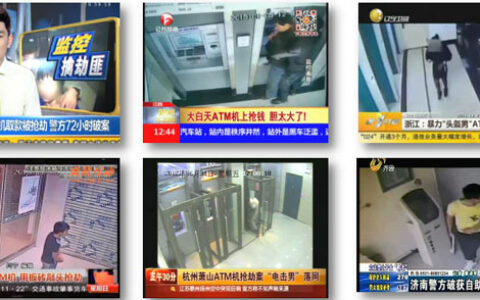 烟雾器在银行安防系统升级改造的应用